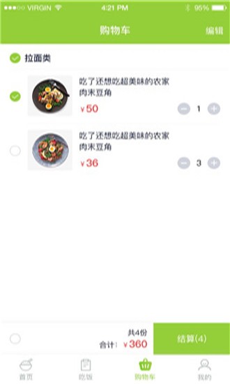 米满多iOS 米满多iOS
