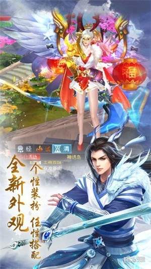 盖世江湖测试版