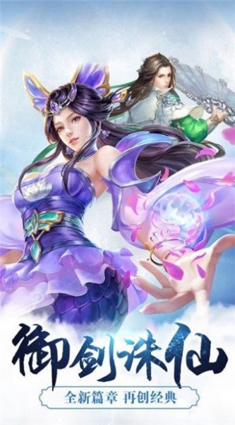 魔狩江湖