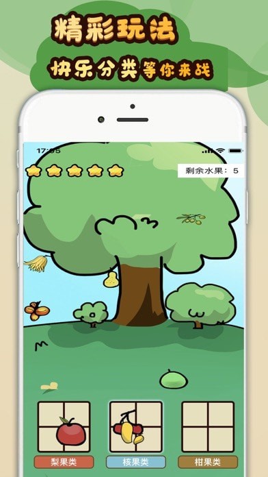 薄暮天涯ios