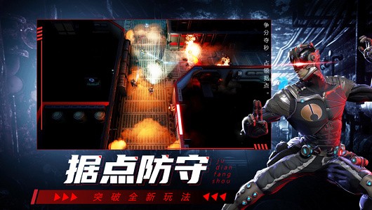 超时空突围军团 超时空突围军团