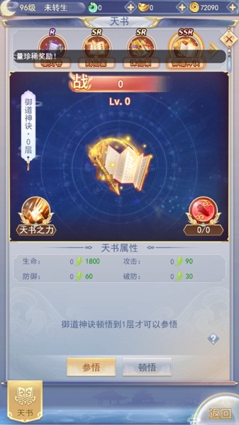 江湖刀剑录