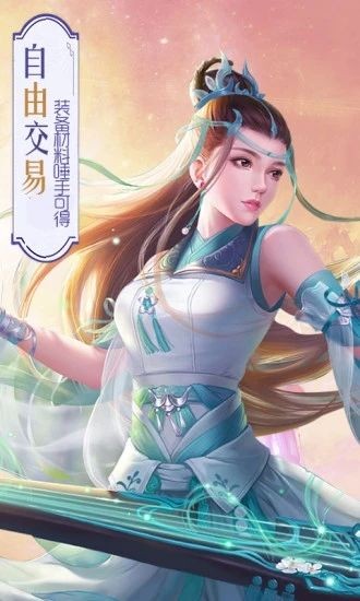 剑荡江湖之寻仙诀