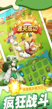 我塔防特牛