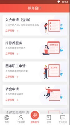 徐州工会