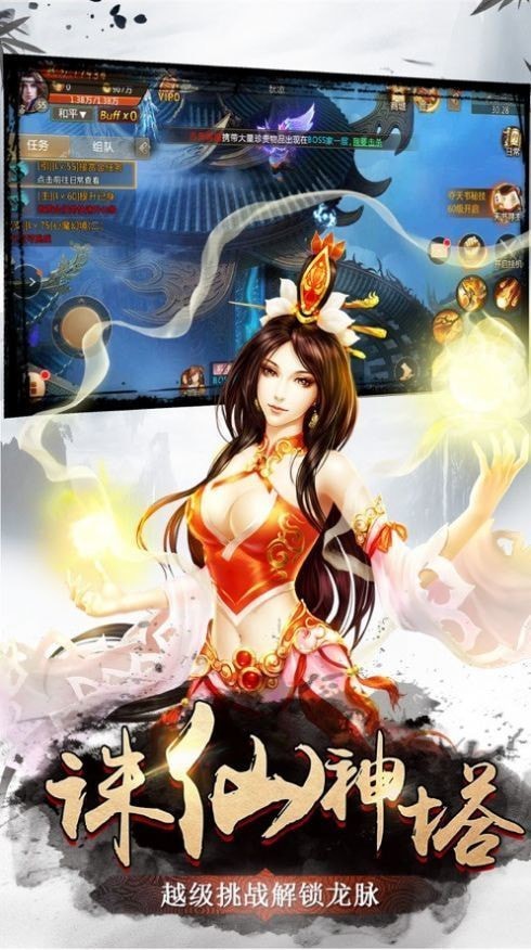 我在江湖降妖除魔