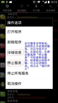 软件备份恢复
