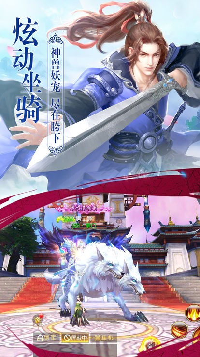 江湖美女 江湖美女