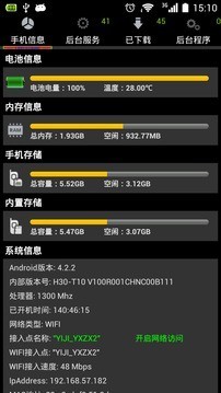 软件备份恢复