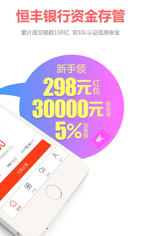 冠e通