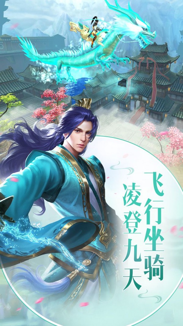 最强江湖