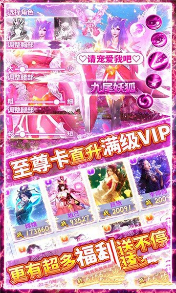 江湖神王