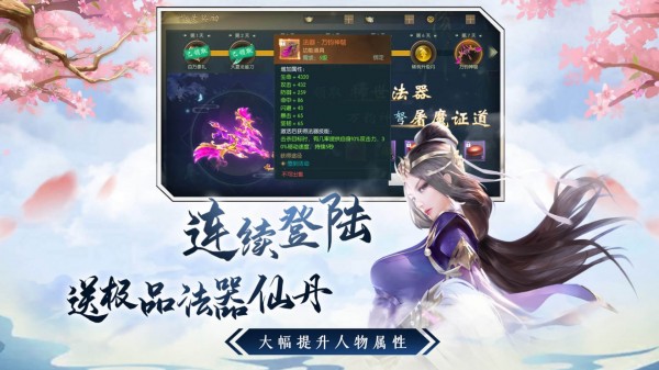 我在江湖之仙侣奇缘