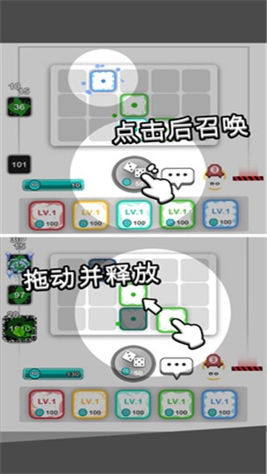 皇家骰子随机塔防iOS