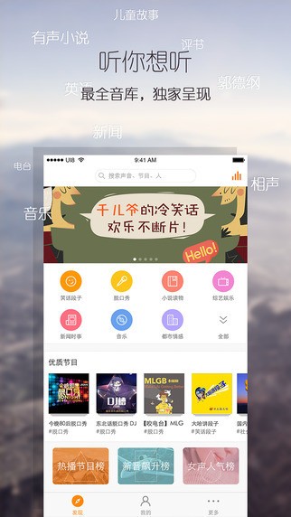 百度乐播iPhone版