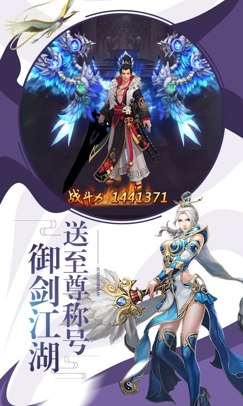 飞刀无双剑雨江湖