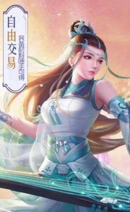 剑荡江湖之青云剑圣