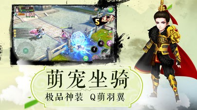幻刃江湖