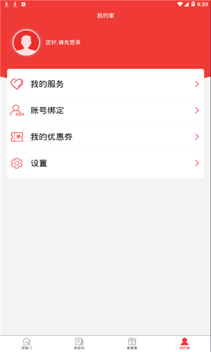 阳泉工会