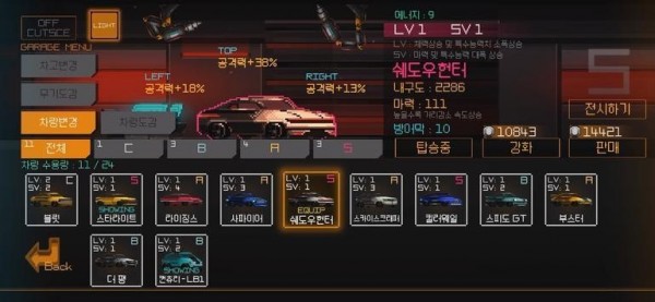 汽车追逐复古 汽车追逐复古