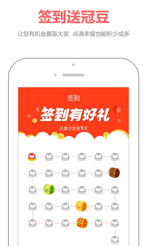 冠e通