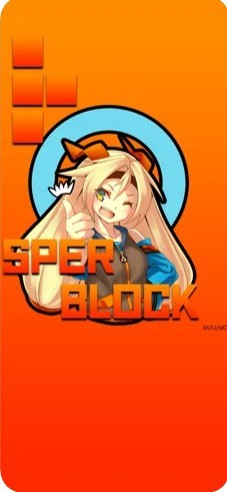 SuperBlock