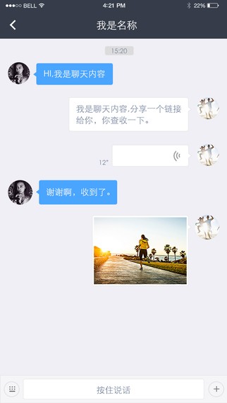 百度直达号