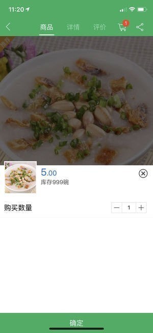 优待外卖下载