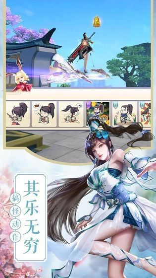 侠录江湖