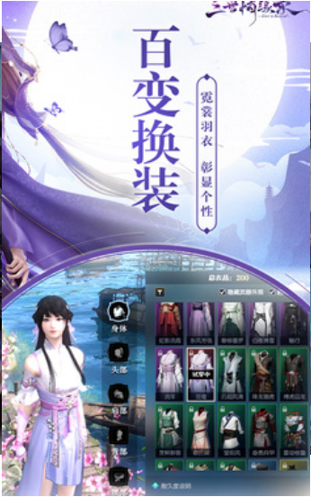 剑出江湖