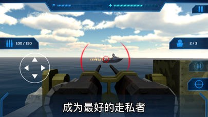 海盗攻击