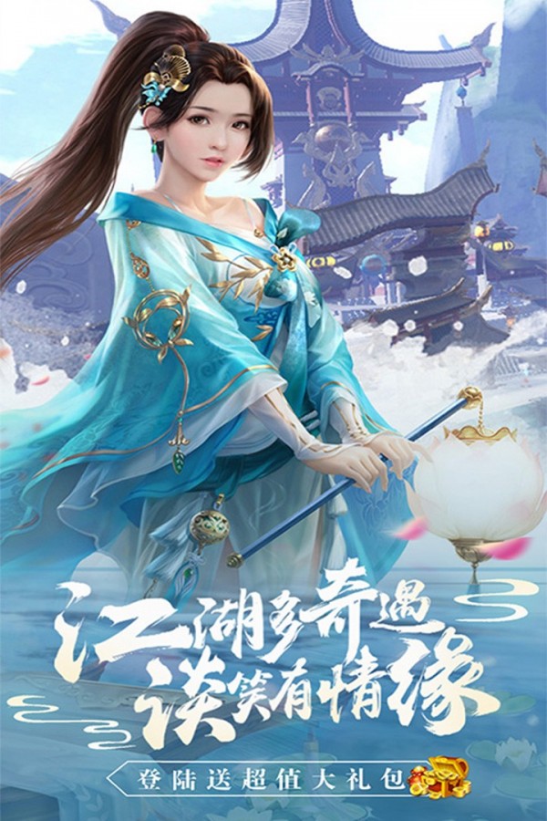 狂战江湖