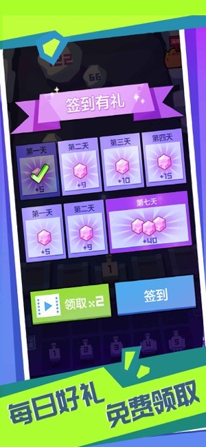 雪球来了3D