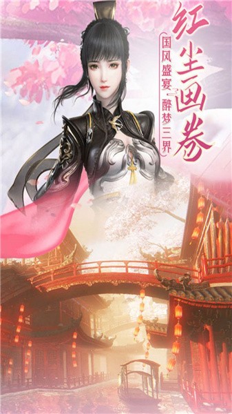 帝国天下一剑江湖