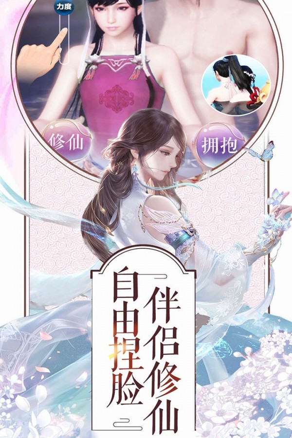 狂武江湖