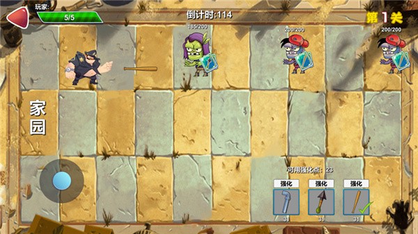 守卫家园英雄归来iOS