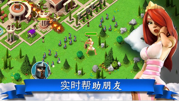 奥林匹斯众神iOS版