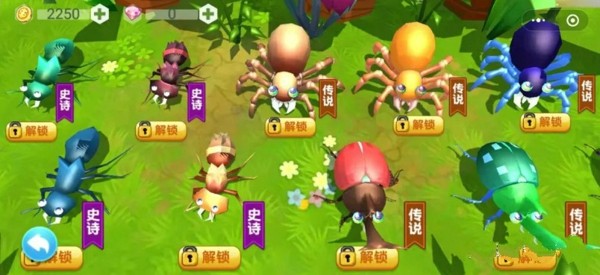 蚂蚁行军团 蚂蚁行军团