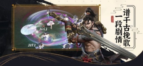江湖孤帆