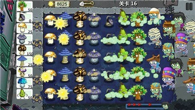 植物的逆袭2 iOS