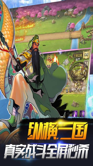 塔塔少年传ios版