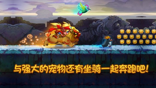 宝石追逐