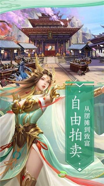 武侠江湖行