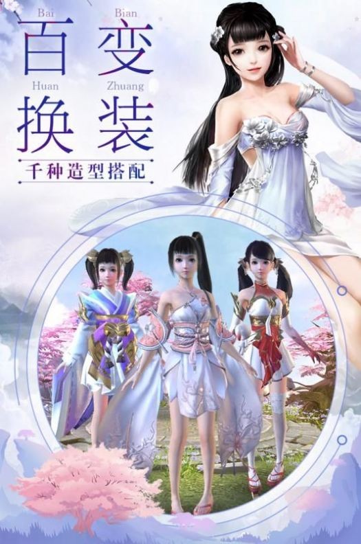 我在江湖之血饮狂刃