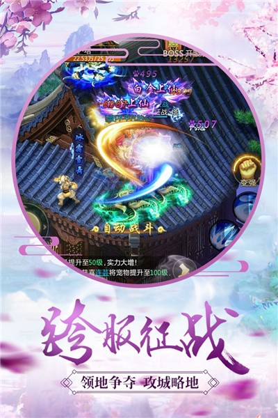 青云江湖