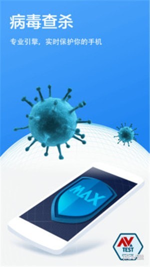 超级清理专家 超级清理专家