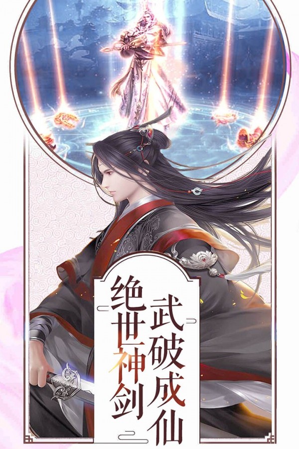 狂武江湖