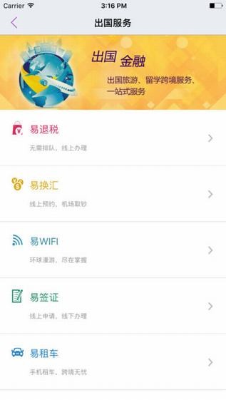 光大银行阳光银行下载