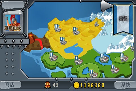 佣兵军团 佣兵军团