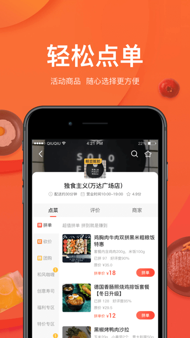 趣淘鲸